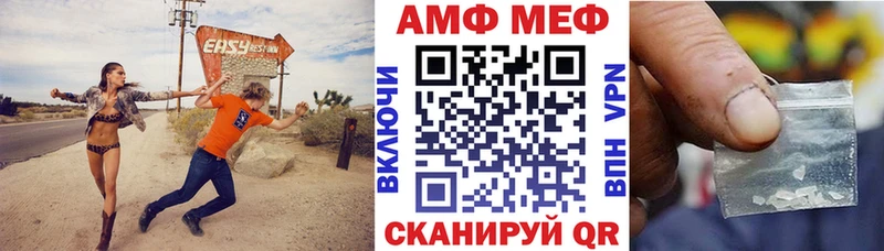 АМФ 97%  Луга 