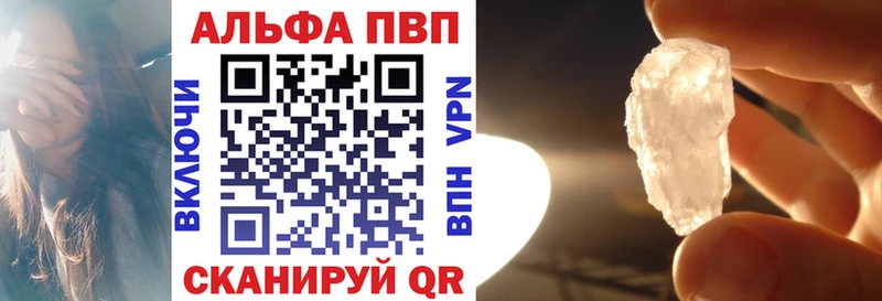 APVP СК Луга