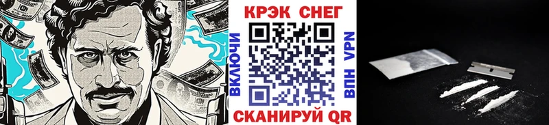 где продают   Луга  COCAIN Колумбийский 