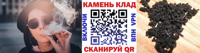 ГАШ VHQ  что такое наркотик  Луга 