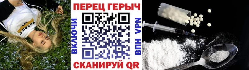 Героин VHQ  omg ТОР  Луга 