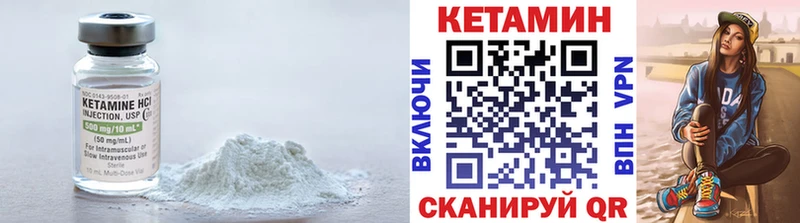 гидра вход  дарнет шоп  Луга  Кетамин ketamine 