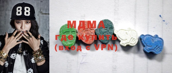 МДМА Абинск