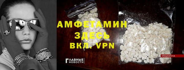 мдма Пересвет