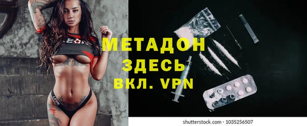 меф VHQ Алексеевка