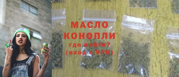 2c-b Абдулино