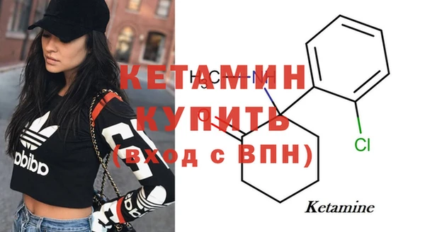 МДМА Абинск