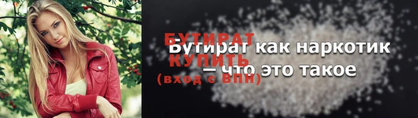 2c-b Абдулино