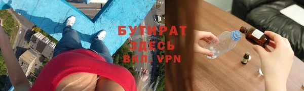 ПСИЛОЦИБИНОВЫЕ ГРИБЫ Переславль-Залесский