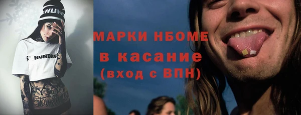 2c-b Абдулино