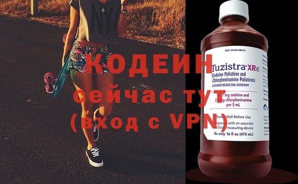 2c-b Абдулино