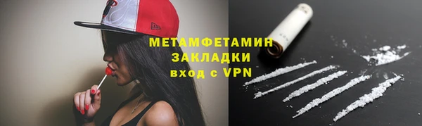 скорость mdpv Пестово