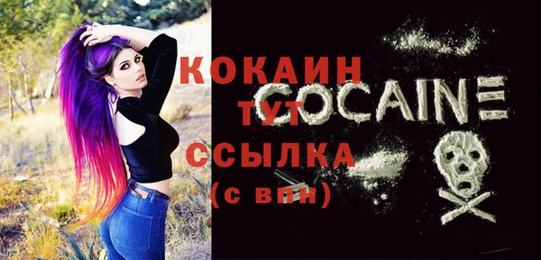 2c-b Абдулино