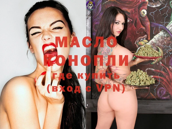 ECSTASY Армянск