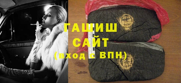 гашик Абаза