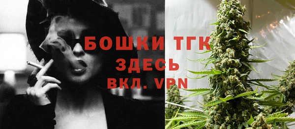 МДМА Абинск