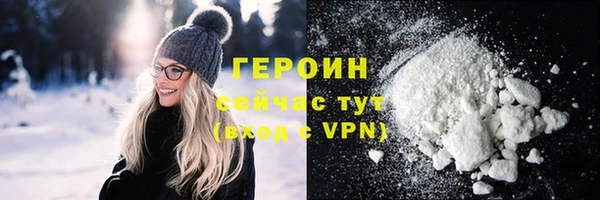 гашик Абаза