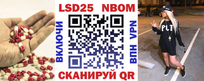 купить закладку  Луга  LSD-25 экстази кислота 