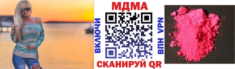наркота  hydra маркетплейс  МДМА кристаллы  Луга 