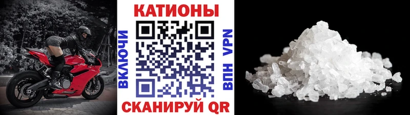 МЕФ VHQ  Луга 