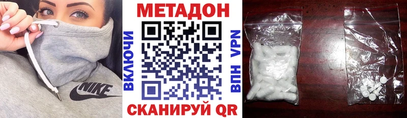 mega как войти  Луга  Метадон methadone 