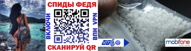 закладка  Луга  Первитин витя 