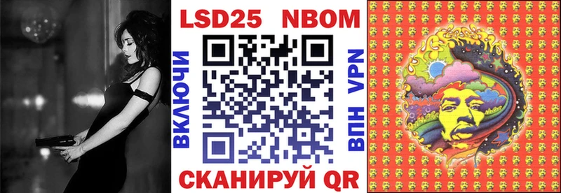 Марки N-bome 1500мкг  гидра как зайти  Луга  как найти закладки 