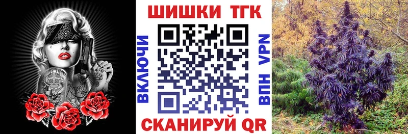 Каннабис THC 21%  Луга 